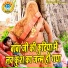 Manshi Yadav
