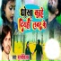 Murli Kishan