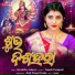 Shraddha Acharya