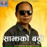 Krishna Bhakta Rai