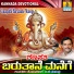 B. K. Sumithra