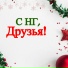 ButDan