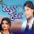 Sanjay Aashik