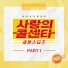 Choi Jae Myeong