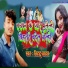 Bittu Yadav