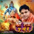 Raviraj Deepu