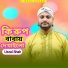 Uzzal Shah