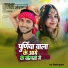 Mithilesh Muskan