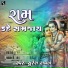 Suresh Raval