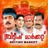 Jagadeesh