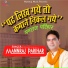 Mannraj Parihar
