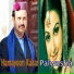 Palwasha, Hamayoon Kakar
