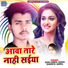 Sonu Anmol Heera, Sandhya Anmol