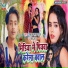 Rahul Lal Yadav, Neha Raj