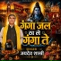 Jaidev Shastri