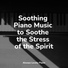 Piano Pacifico, Pianoramix, Piano para Relaxar
