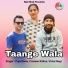 Puja Ranta, Praveen Rathor, Vimal Negi