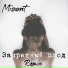 Mizant