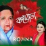 Rojina