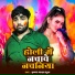 Krishna Yadav Rahul