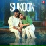 Gold E Gill, Anjali 99 feat. Nisha Bhatt