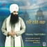 Bhai Gurpreet Singh Ji Shimla Wale