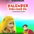 Manraj Deewana Rajmana