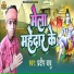 Pradeep Babu