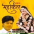 Lunaram Badsar