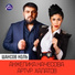 ACB TV
