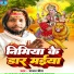 Rajan Chira