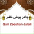 Qari Zeeshan Jalali