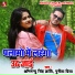 Abhimanyu Singh Kranti, Punita Priya