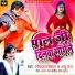 Shivpal Sargam, Anju Raj