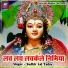 Sudhir Lal Yadav