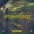 SICSOUND