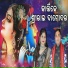 Balkrishna Tripathy, Shrutimayee Hota