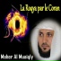 Maher Al Muaiqly