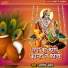 Arvindera Chetan