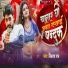 Vikash Rao