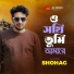 Shohag
