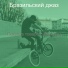 Бразильский джаз