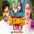 Ravi Bharti Yadav