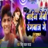 Sittu Lal Yadav