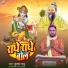 KUMAR PANU