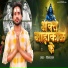 Vijay Pal