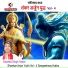 Dwarika Singh Yadav