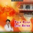 Lalaram Gurjar Jaitpur