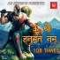 Avijit Das