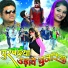 Alok Kumar